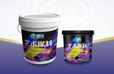 Stone Texture Paint